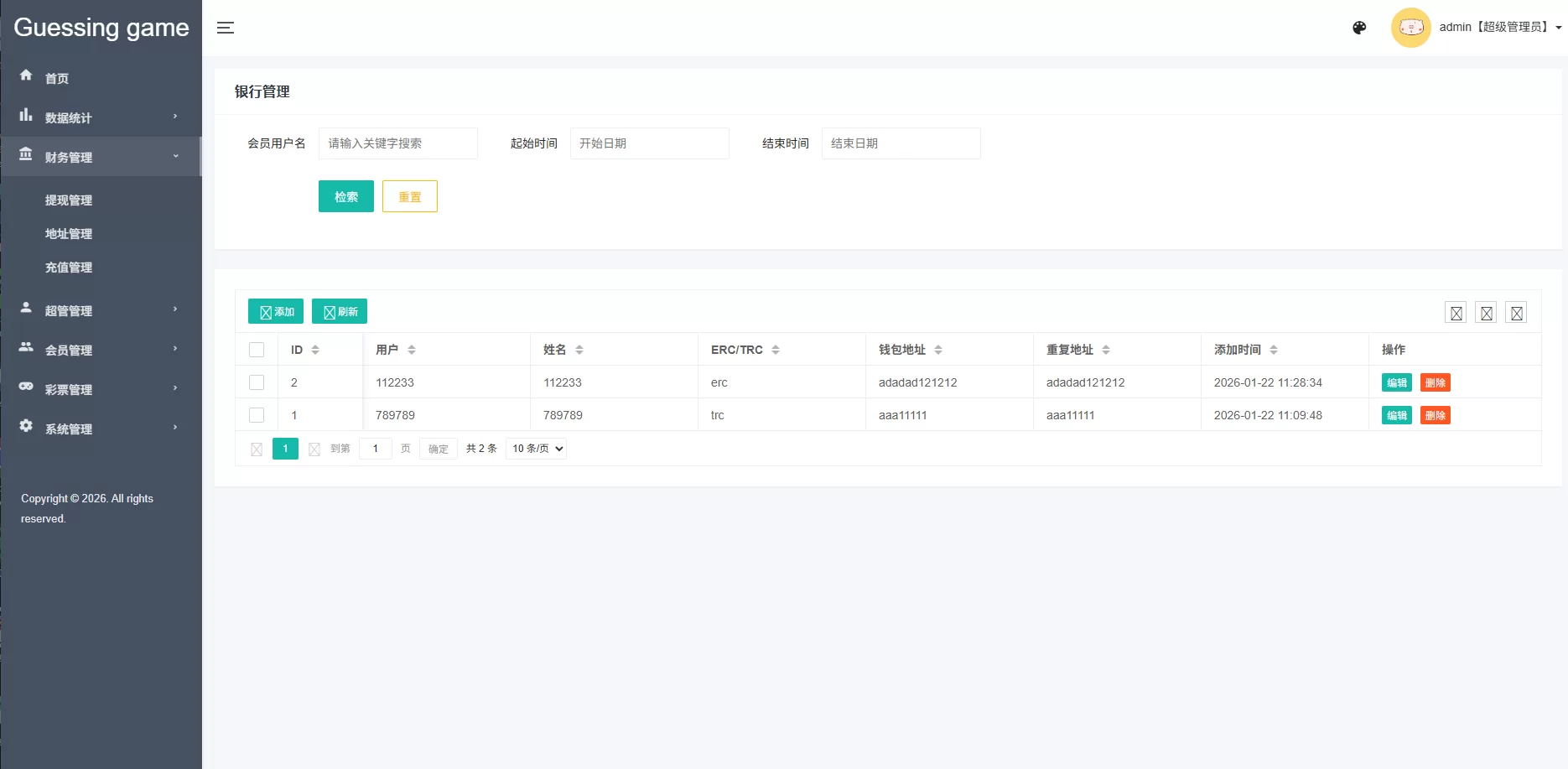 图片[17]-海外源码商-海外源码商