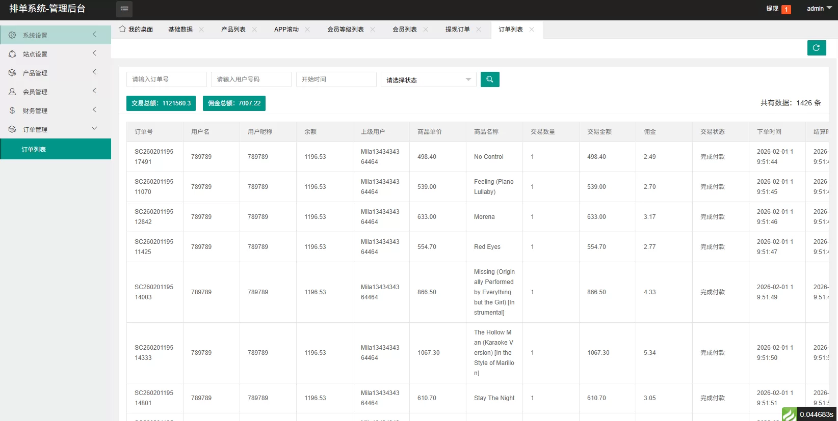 图片[16]-海外源码商-海外源码商