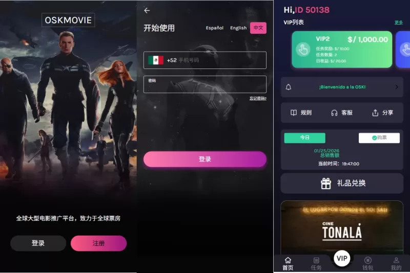 多语言视频任务系统/电影VIP任务/视频返利/前端uniapp - 海外源码-海外源码