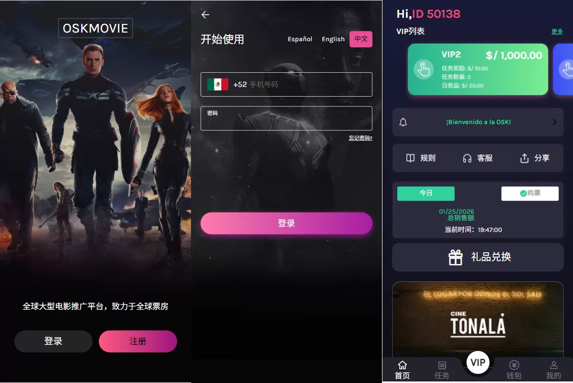 多语言视频任务系统/电影VIP任务/视频返利/前端uniapp-海外源码