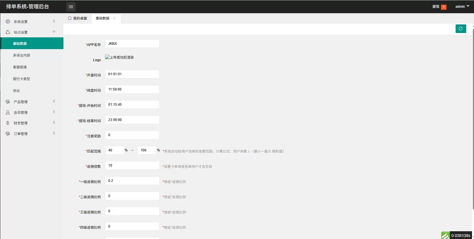 图片[9]-海外源码商-海外源码商
