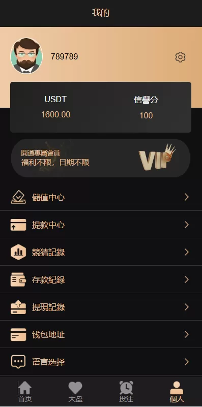 图片[8]-海外源码商-海外源码商