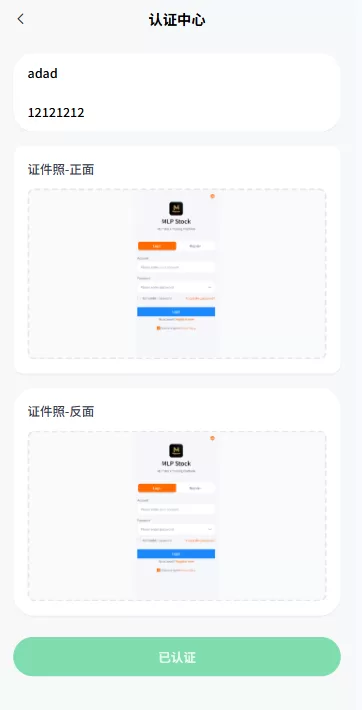 图片[11]-海外源码商-海外源码商