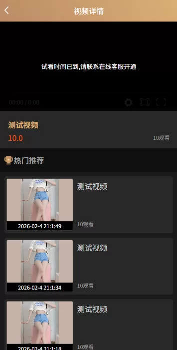 图片[8]-海外源码商-海外源码商