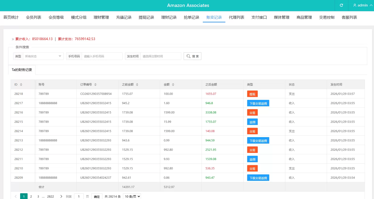图片[17]-海外源码商-海外源码商