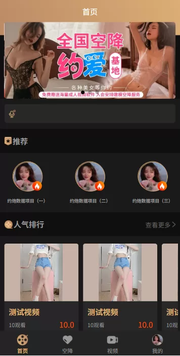 图片[1]-海外源码商-海外源码商