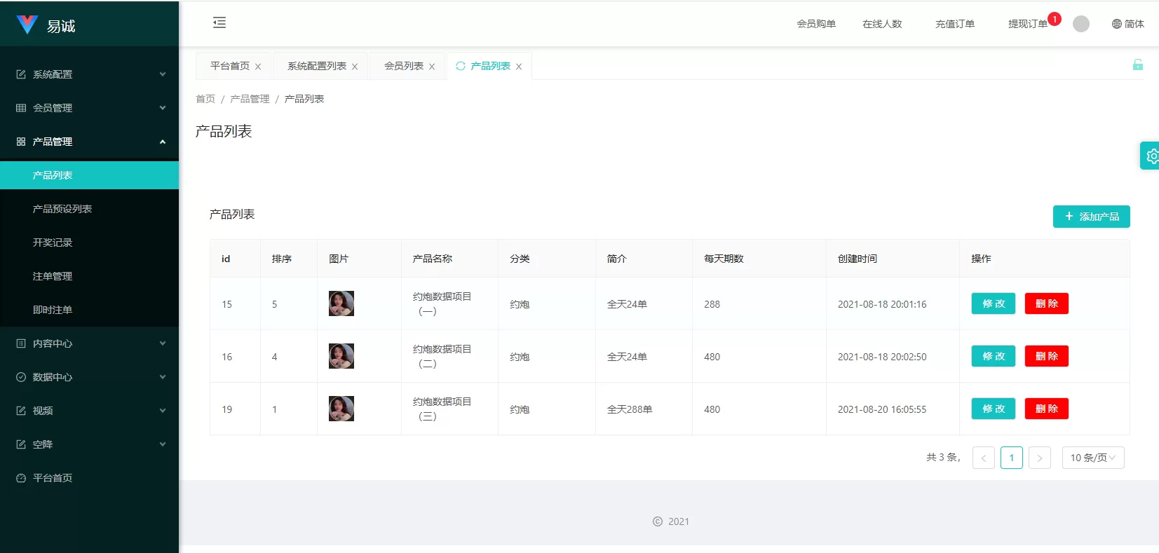 图片[19]-海外源码商-海外源码商