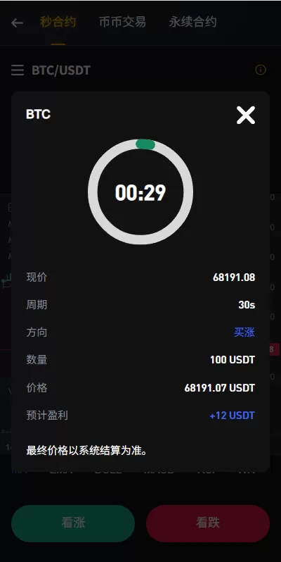 图片[10]-海外源码商-海外源码商