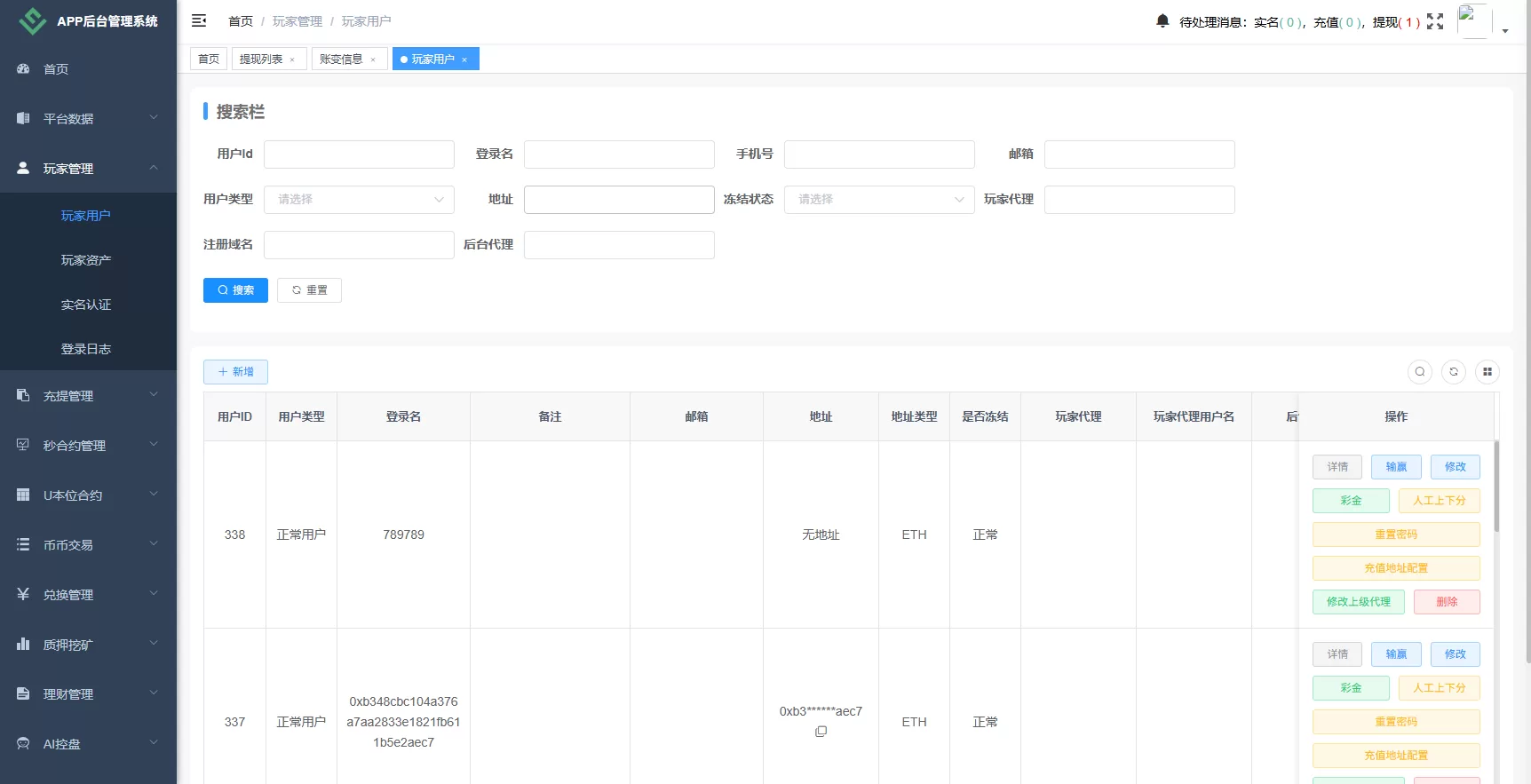 图片[18]-海外源码商-海外源码商