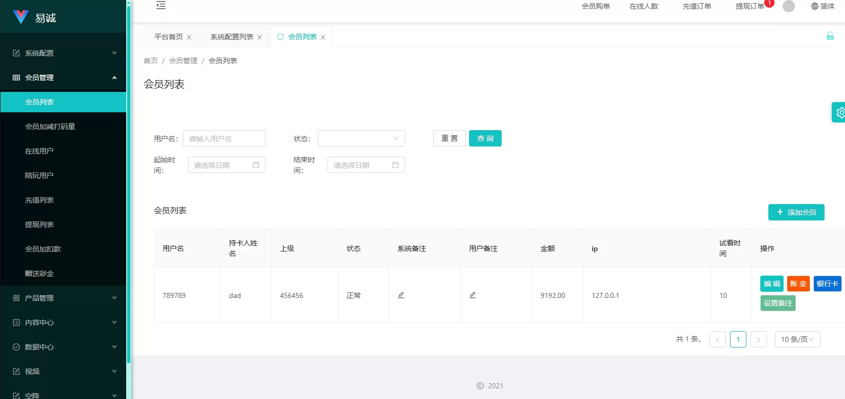 图片[18]-海外源码商-海外源码商