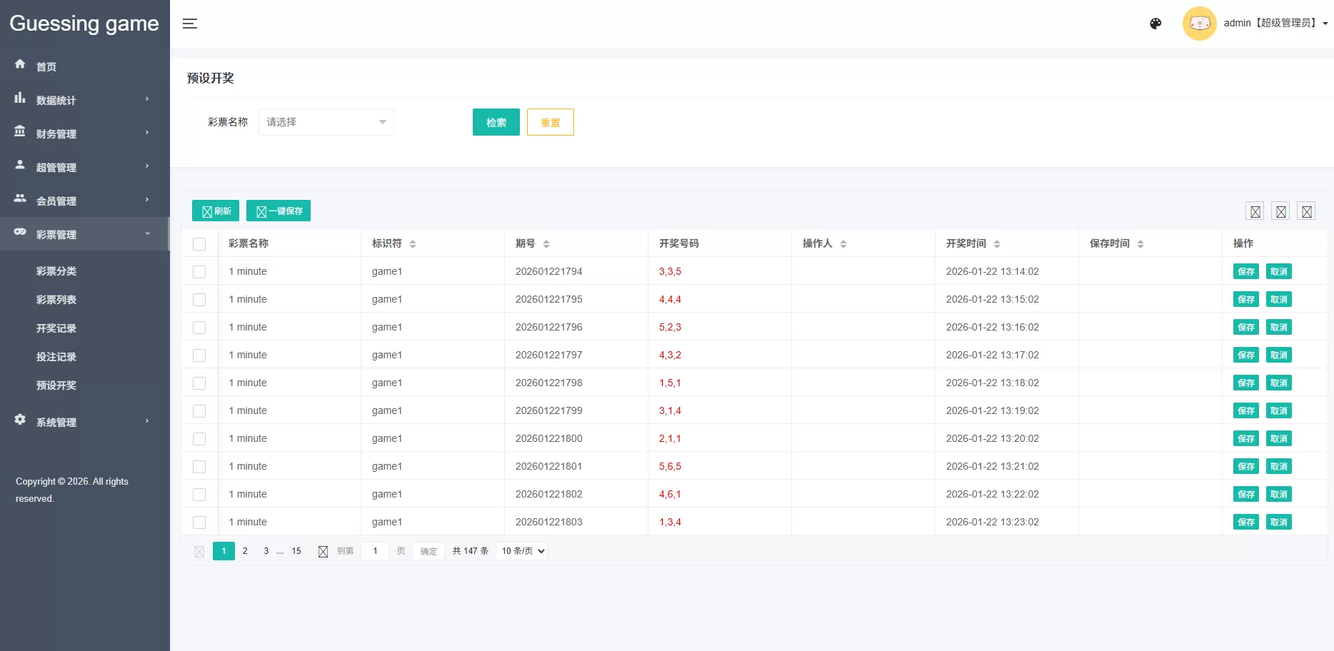 图片[23]-海外源码商-海外源码商