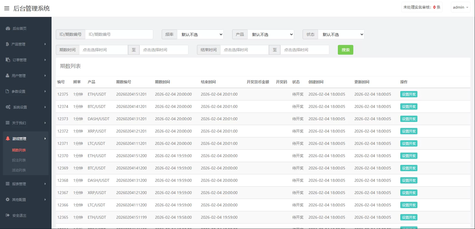 图片[23]-海外源码商-海外源码商