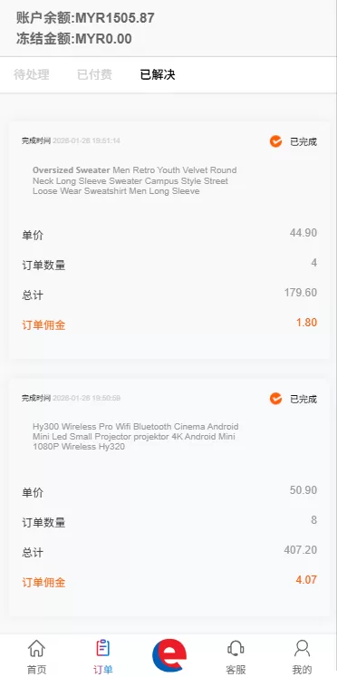 图片[7]-海外源码商-海外源码商