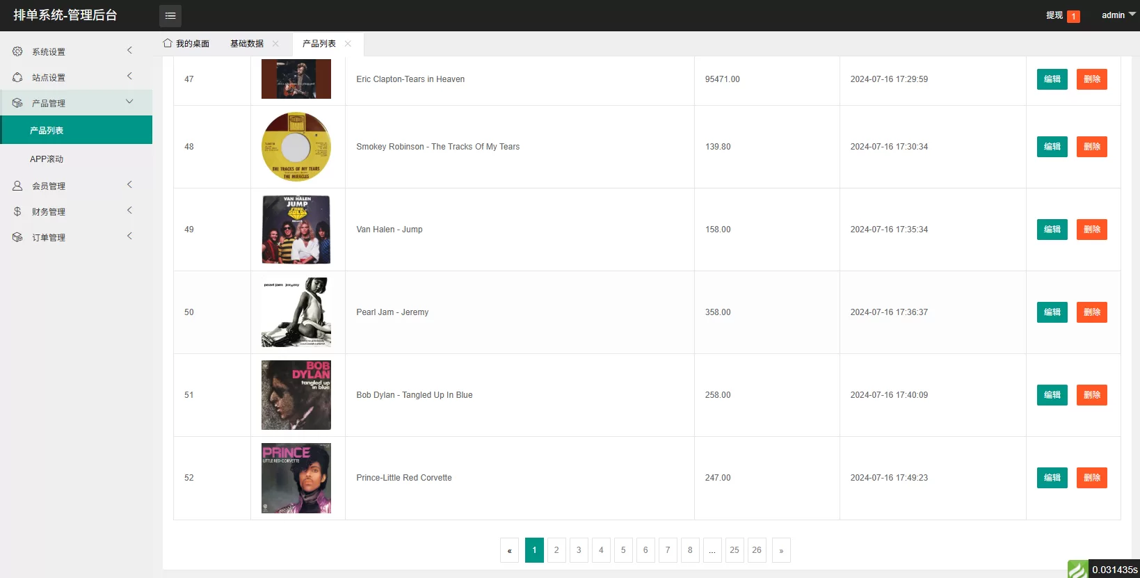 图片[10]-海外源码商-海外源码商