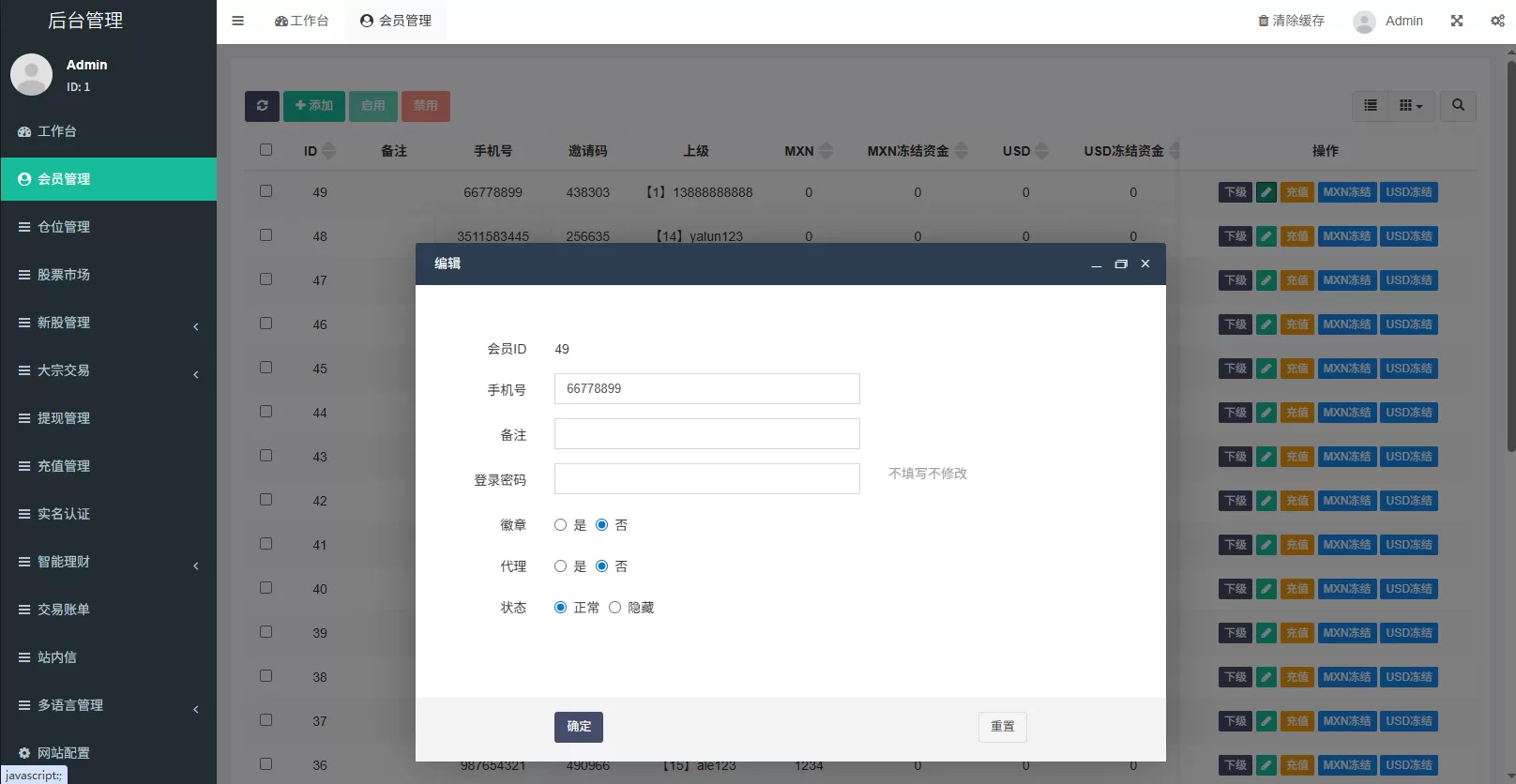 图片[20]-海外源码商-海外源码商