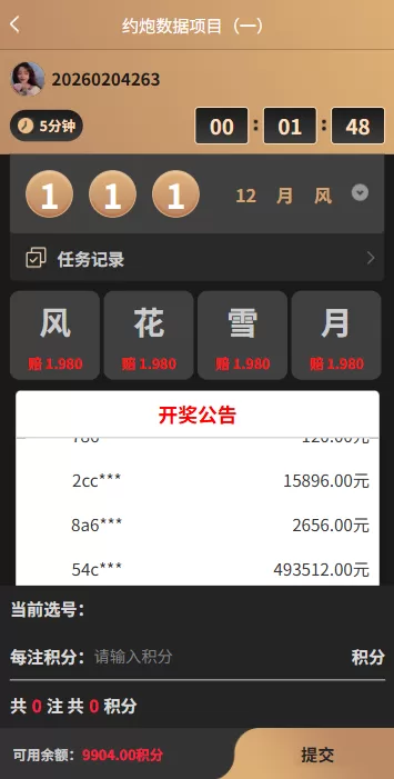 图片[2]-海外源码商-海外源码商