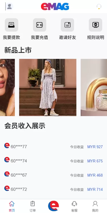 图片[4]-海外源码商-海外源码商