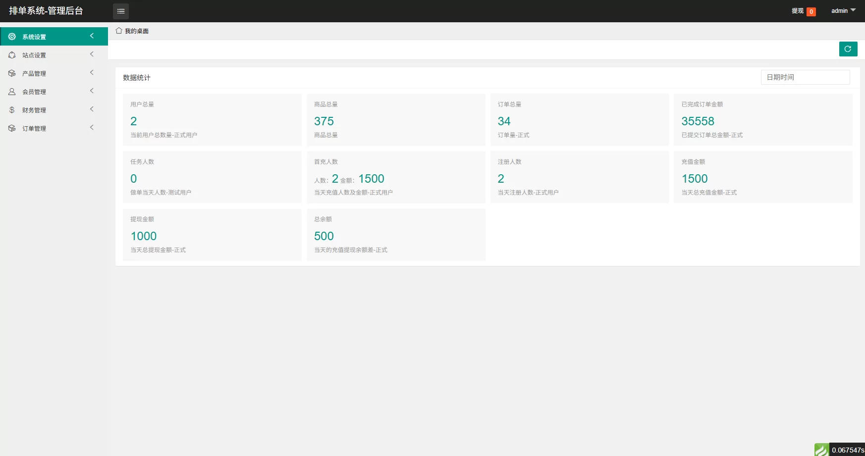 图片[11]-海外源码商-海外源码商