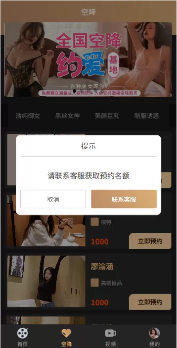 图片[6]-海外源码商-海外源码商