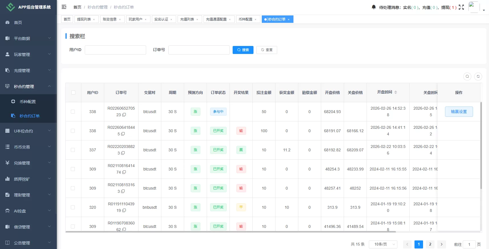 图片[20]-海外源码商-海外源码商