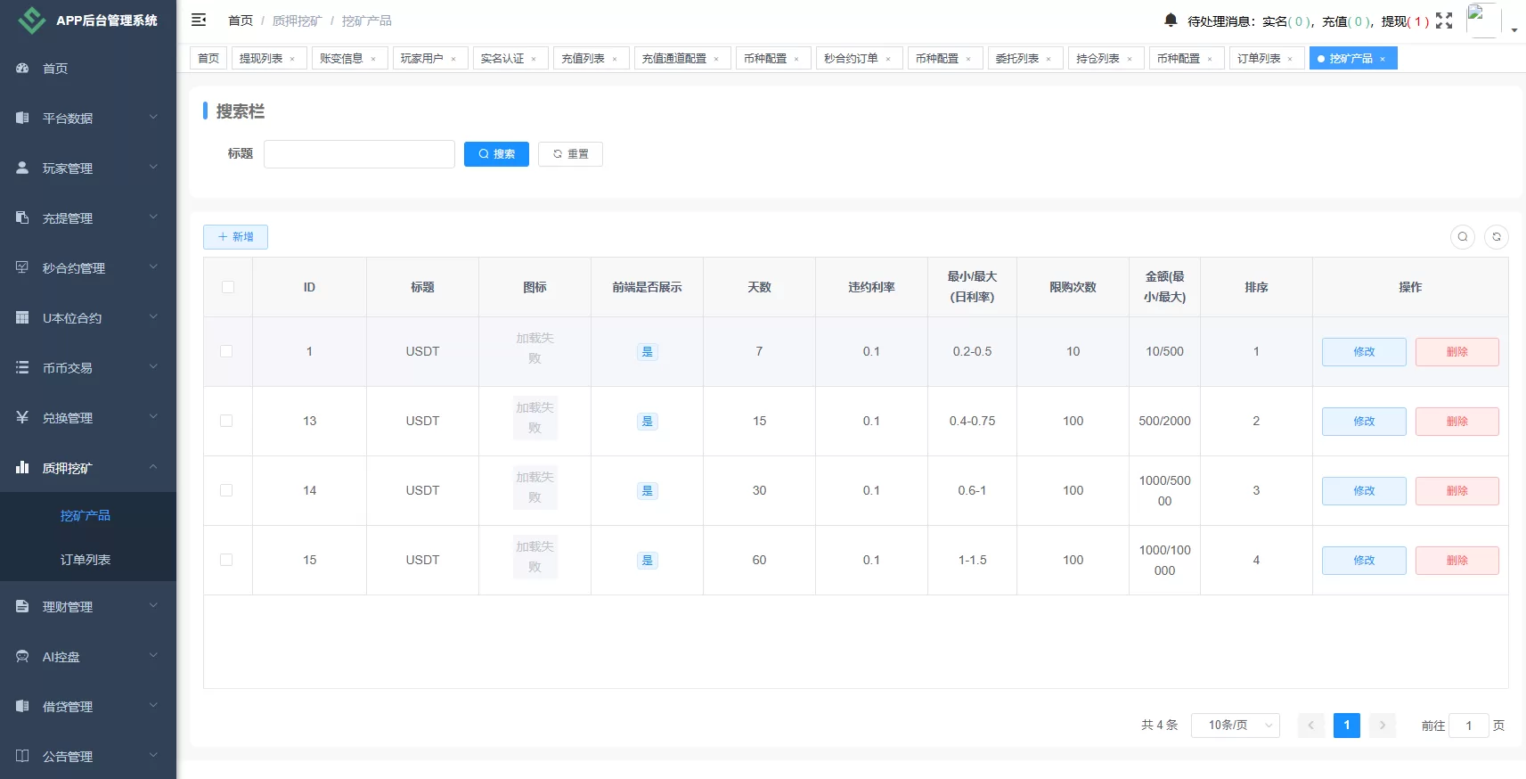 图片[23]-海外源码商-海外源码商