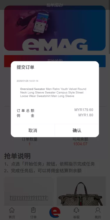 图片[6]-海外源码商-海外源码商