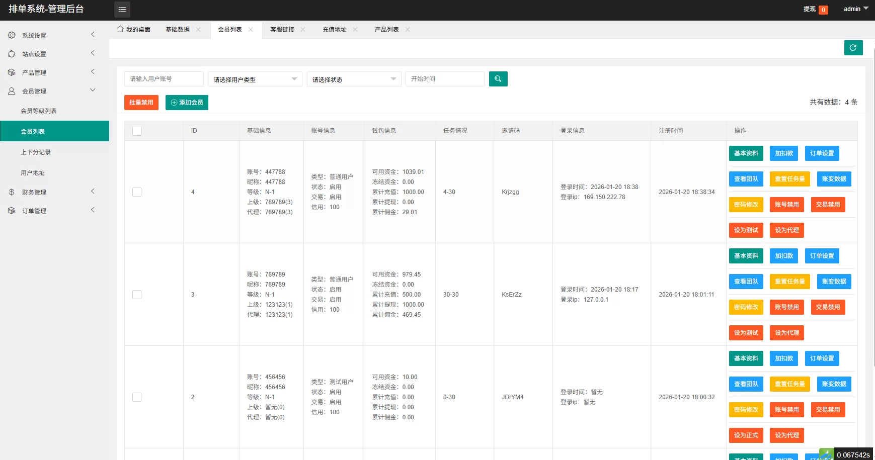 图片[15]-海外源码商-海外源码商