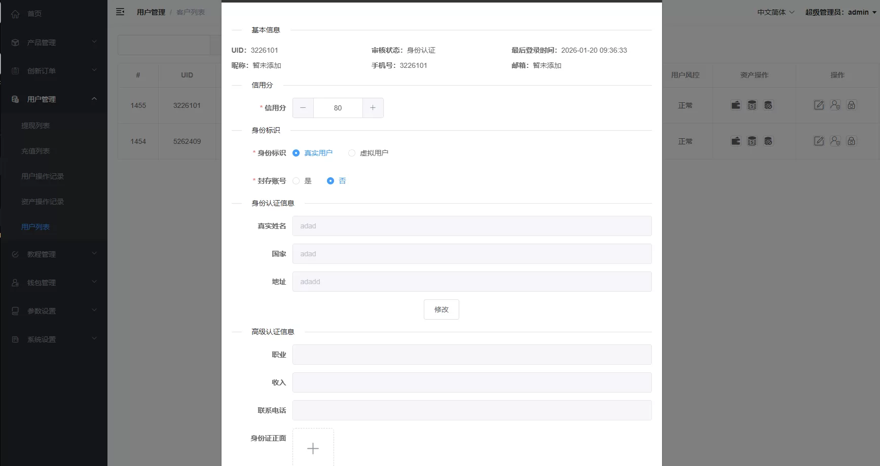 图片[17]-海外源码商-海外源码商