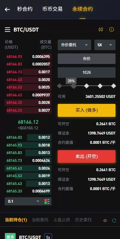 图片[11]-海外源码商-海外源码商