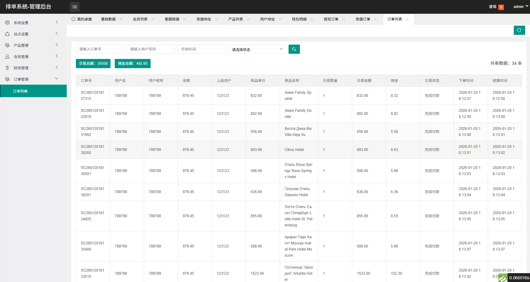 图片[19]-海外源码商-海外源码商