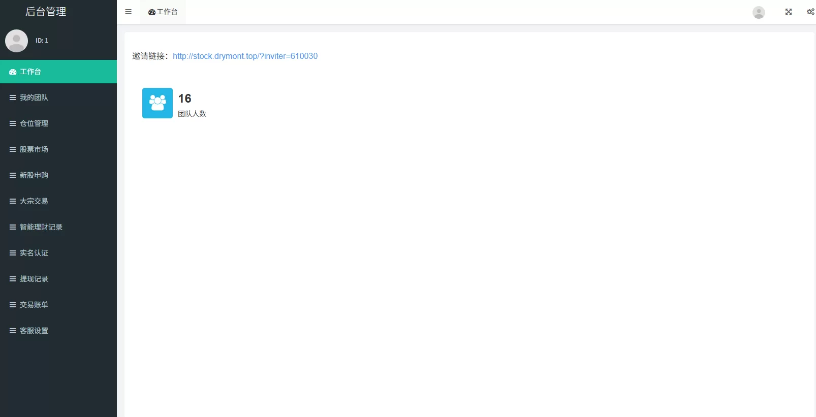 图片[18]-海外源码商-海外源码商
