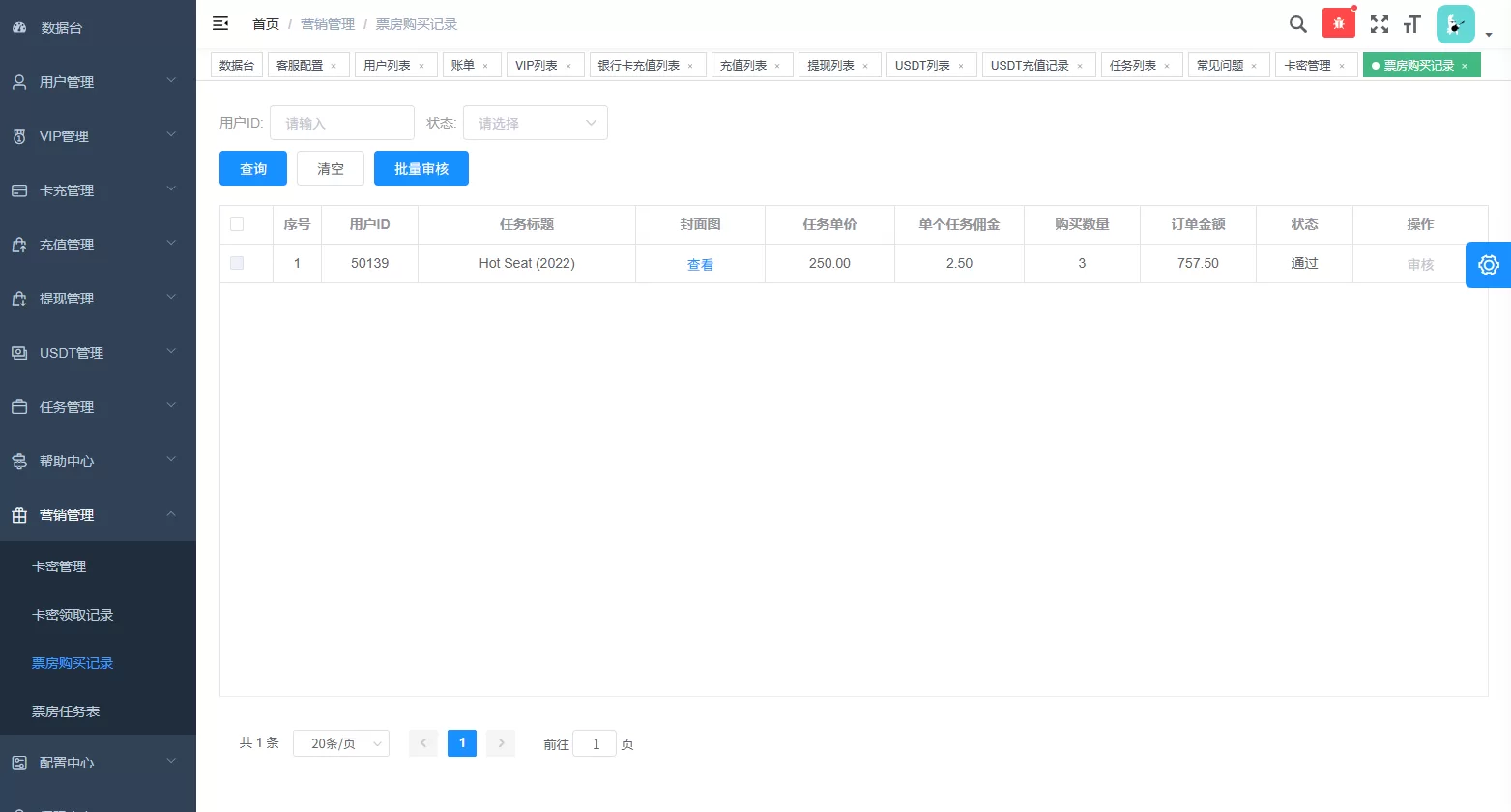 图片[24]-海外源码商-海外源码商
