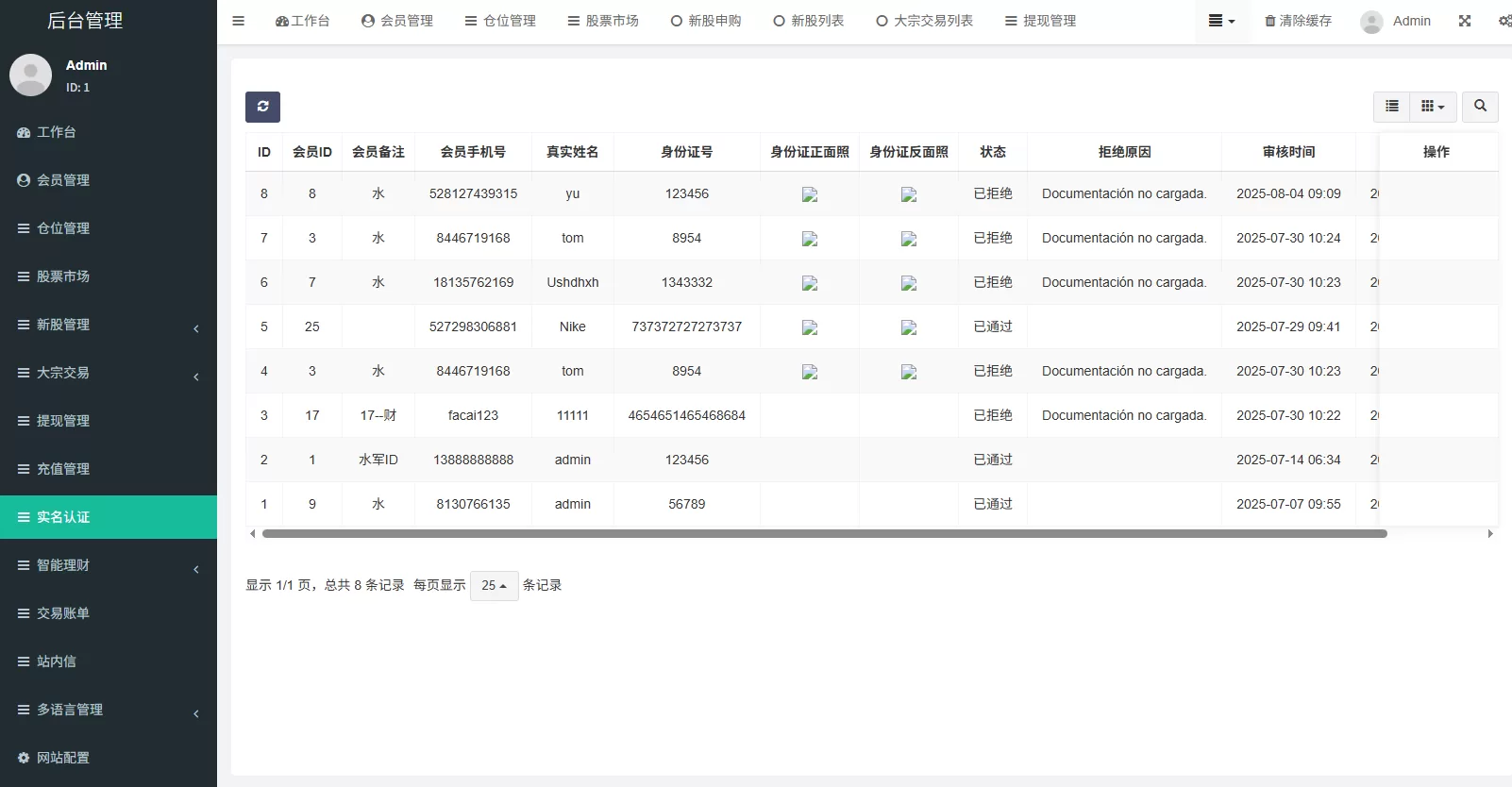 图片[26]-海外源码商-海外源码商