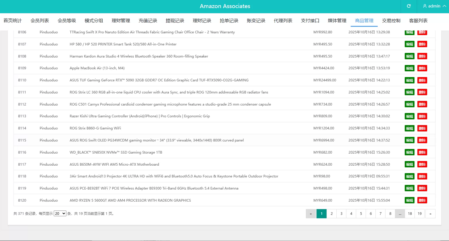 图片[18]-海外源码商-海外源码商