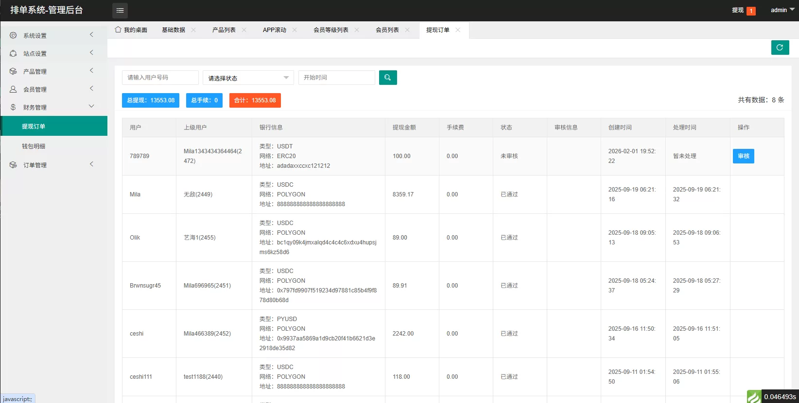 图片[15]-海外源码商-海外源码商