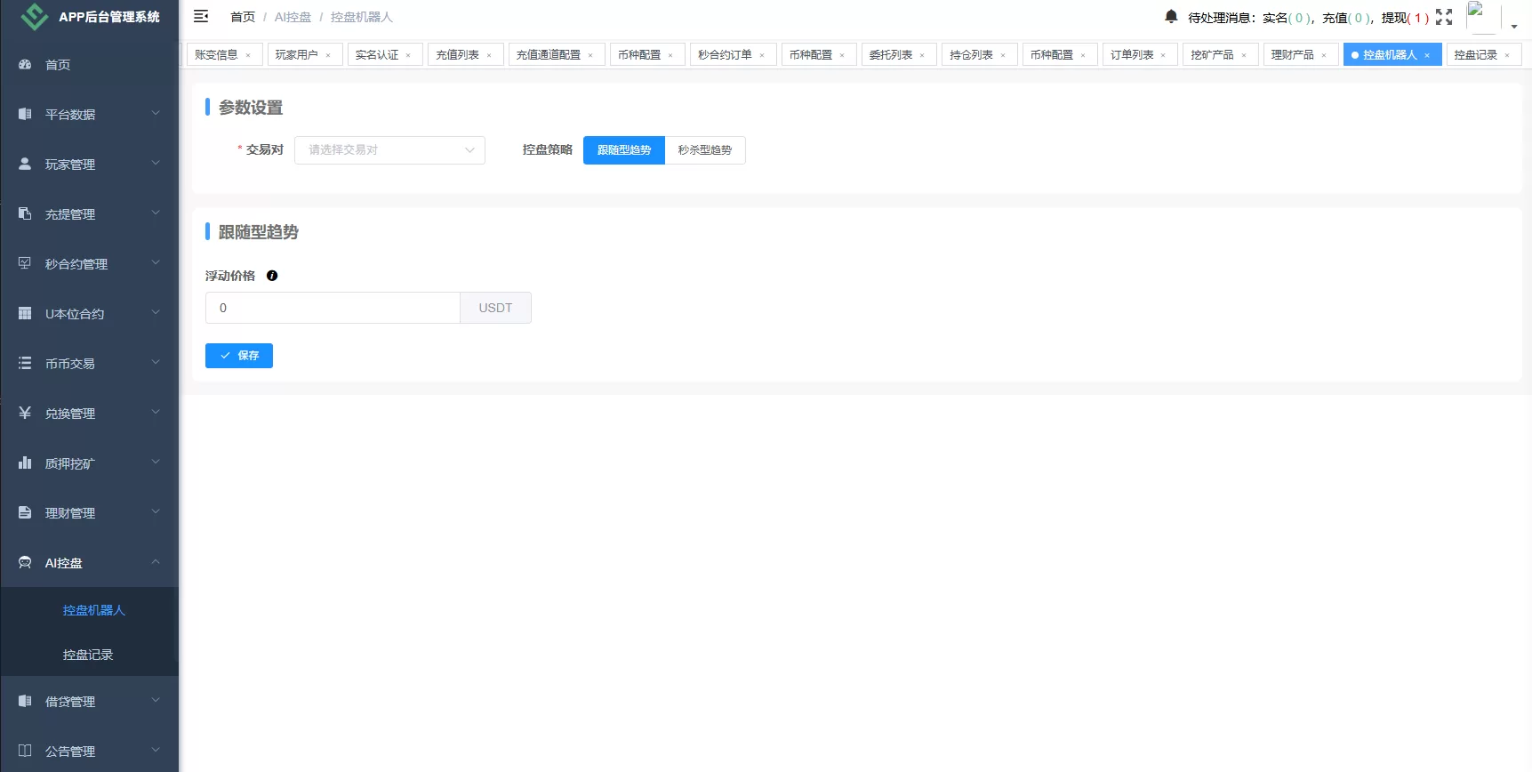 图片[25]-海外源码商-海外源码商
