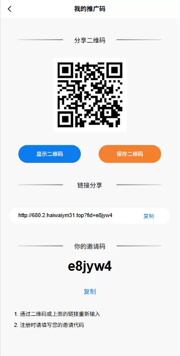 图片[12]-海外源码商-海外源码商