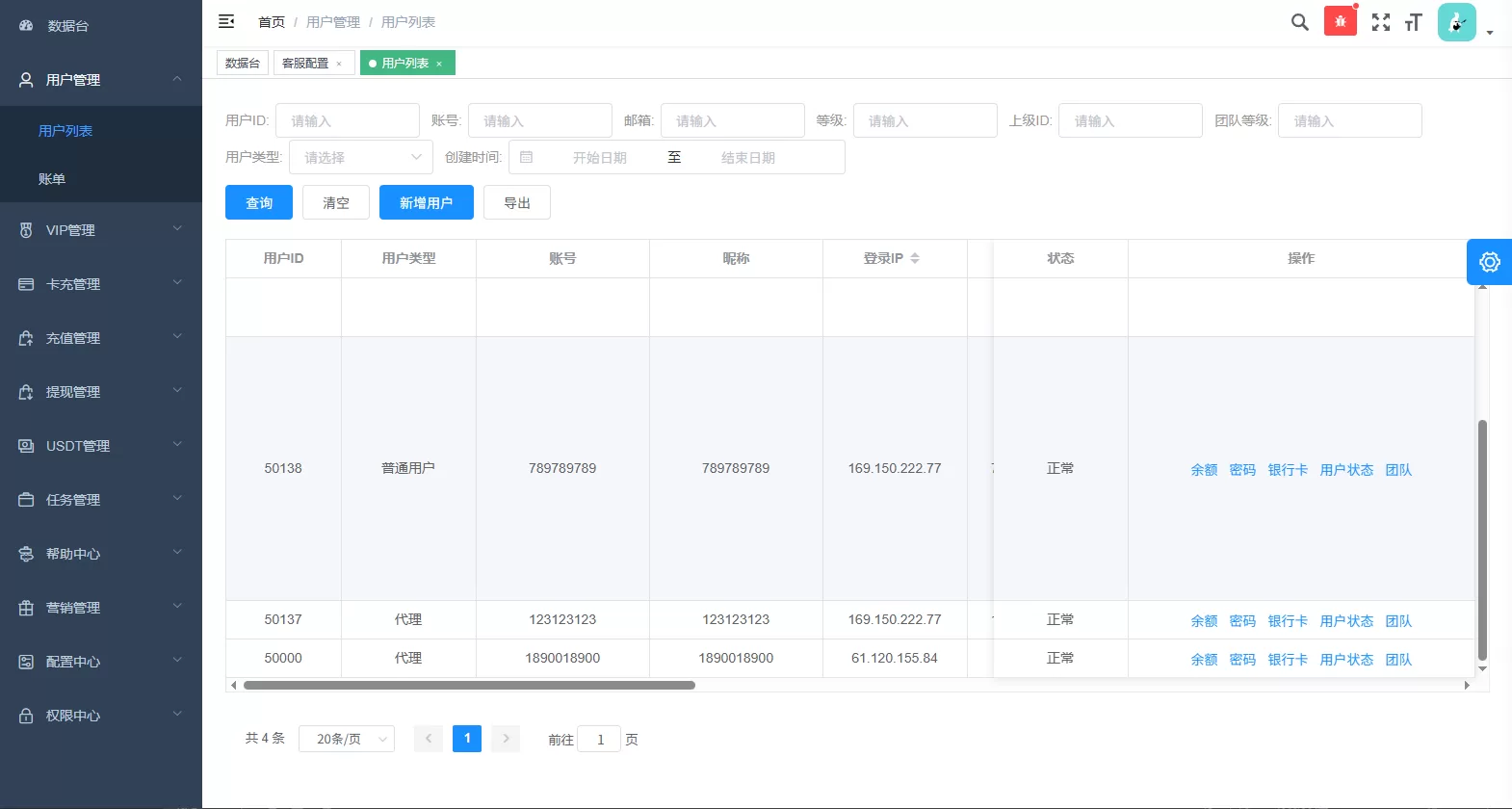 图片[16]-海外源码商-海外源码商
