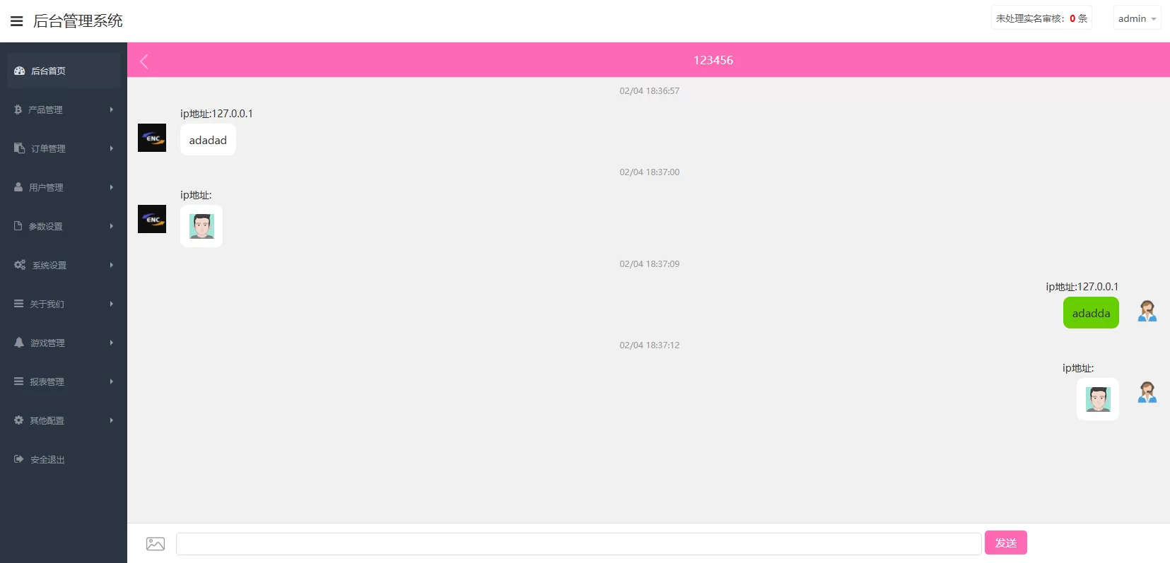 图片[20]-海外源码商-海外源码商