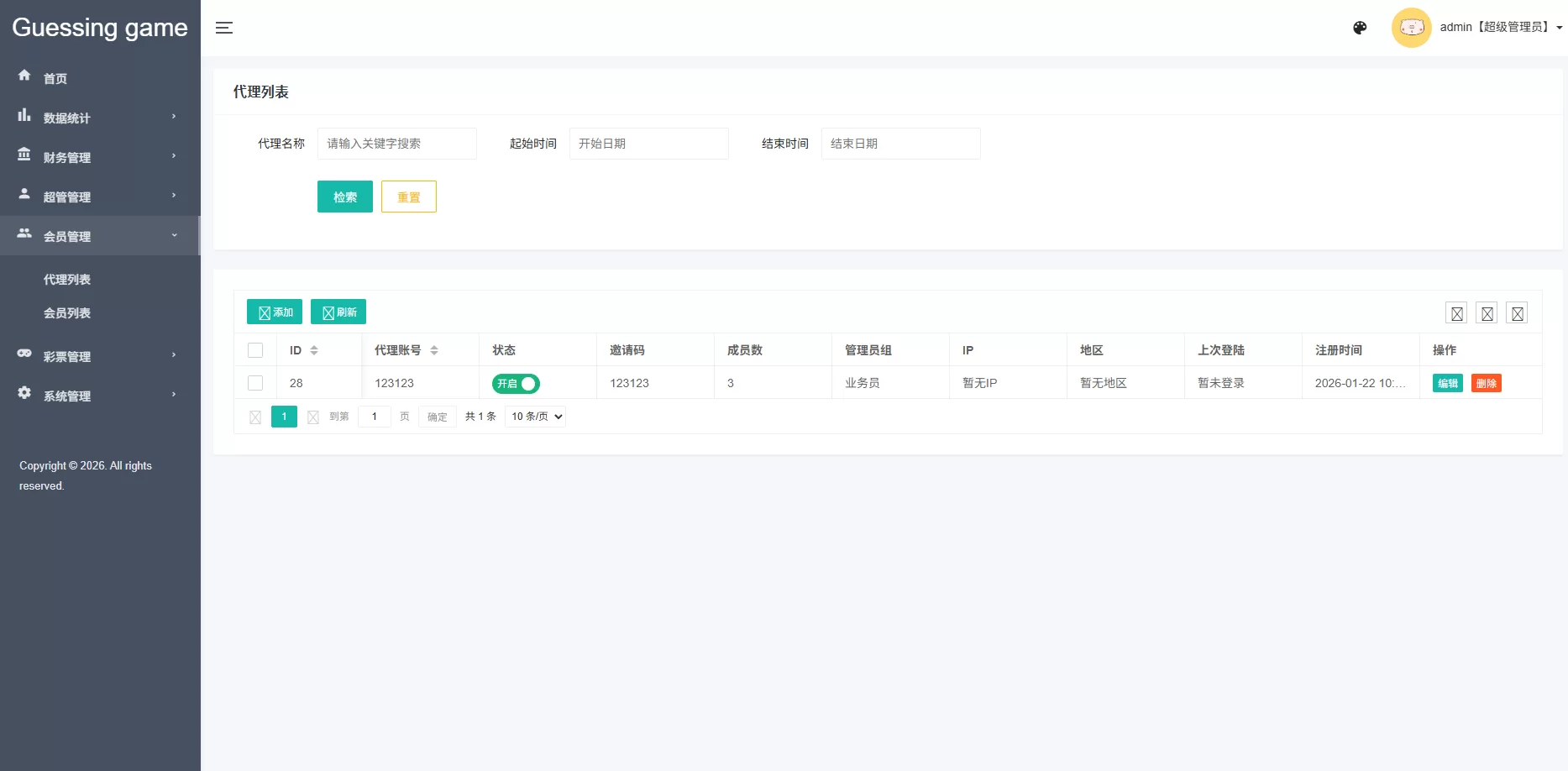 图片[19]-海外源码商-海外源码商