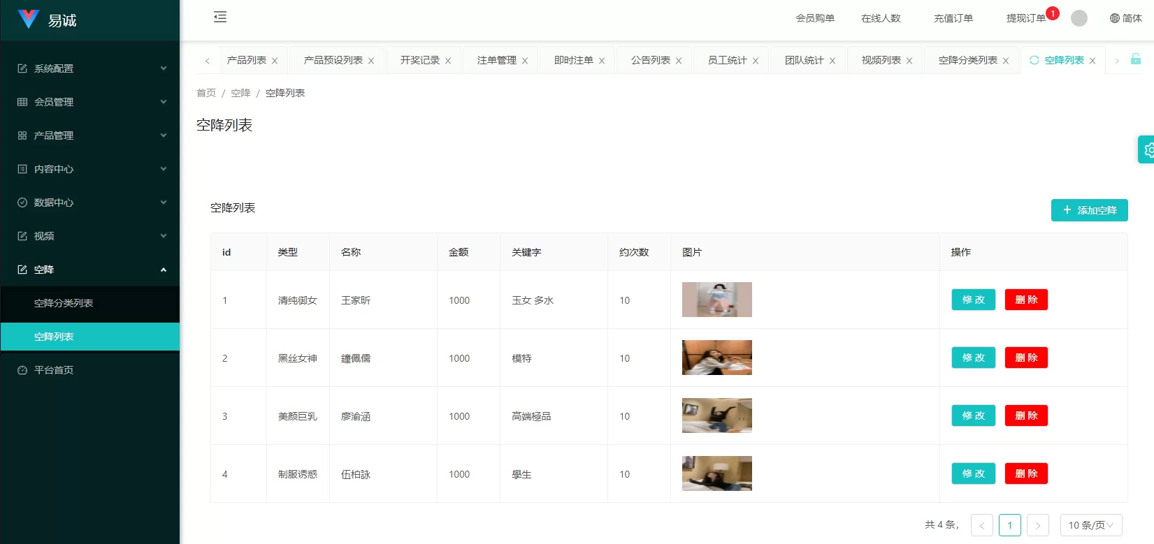 图片[24]-海外源码商-海外源码商