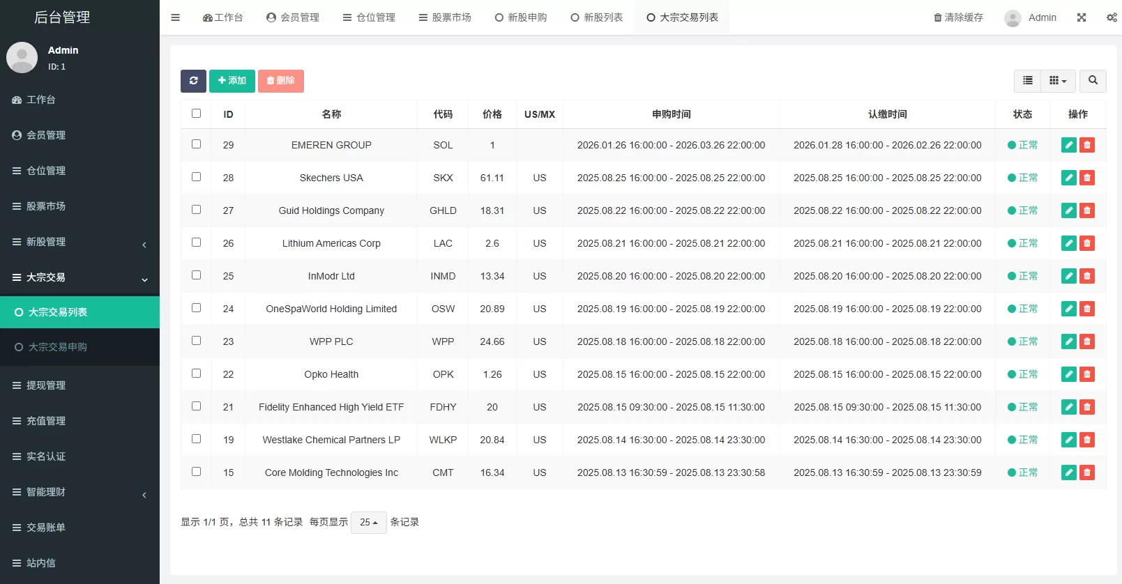 图片[24]-海外源码商-海外源码商