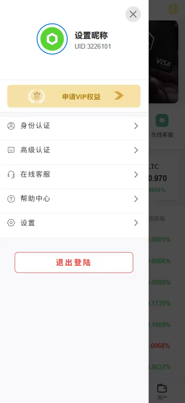 图片[3]-海外源码商-海外源码商