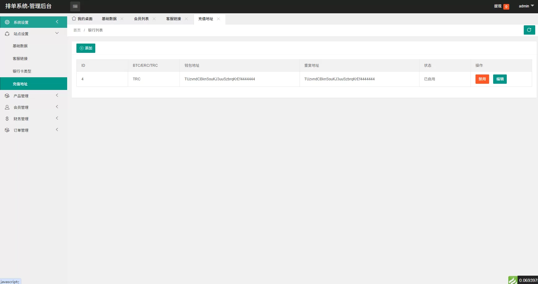 图片[13]-海外源码商-海外源码商
