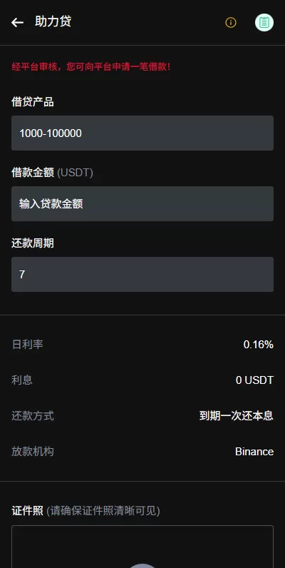 图片[14]-海外源码商-海外源码商
