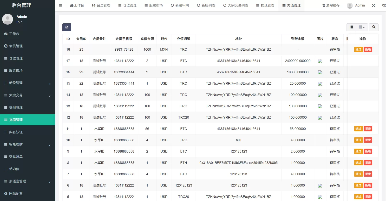 图片[25]-海外源码商-海外源码商