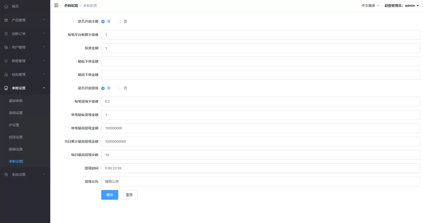 图片[20]-海外源码商-海外源码商