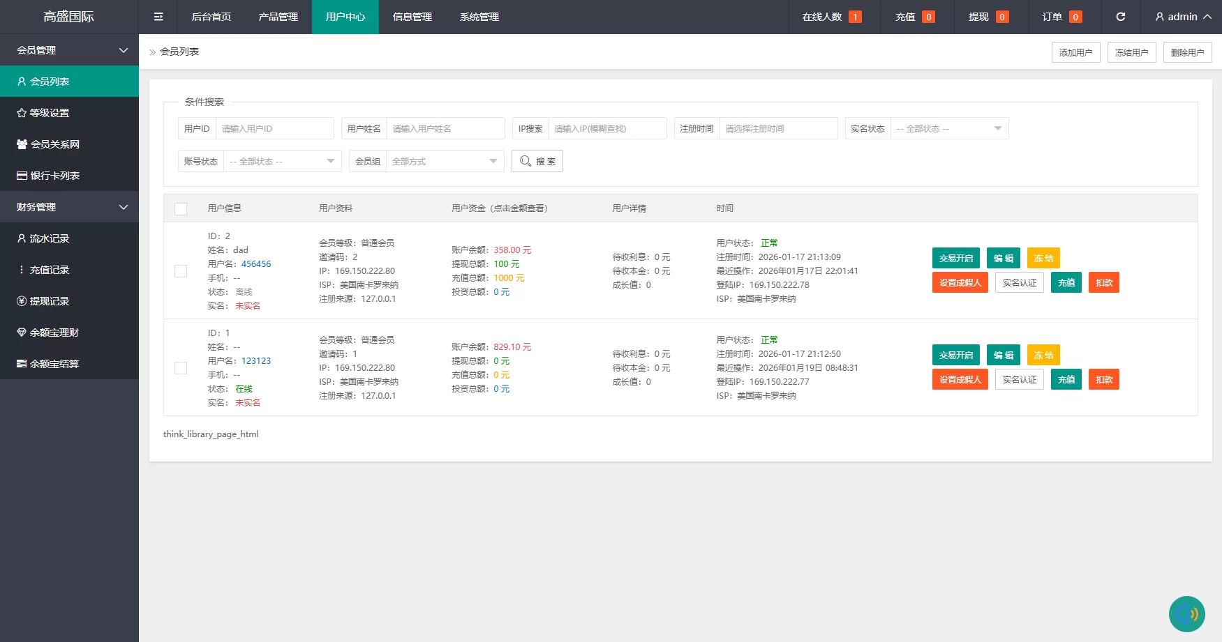 图片[16]-海外源码商-海外源码商