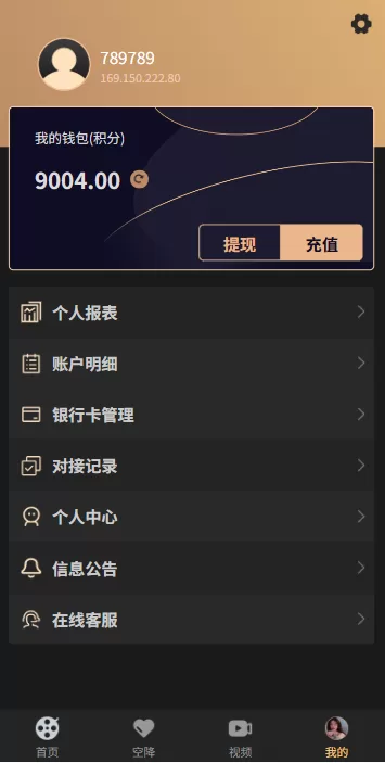 图片[9]-海外源码商-海外源码商