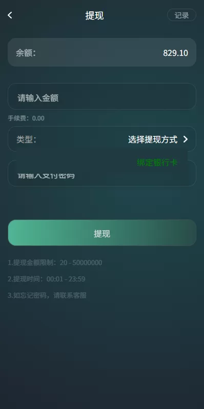 图片[12]-海外源码商-海外源码商